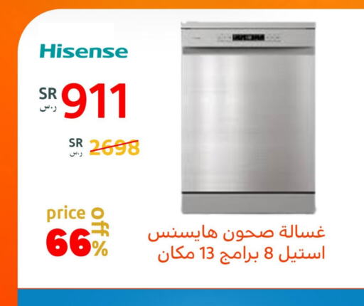 HISENSE