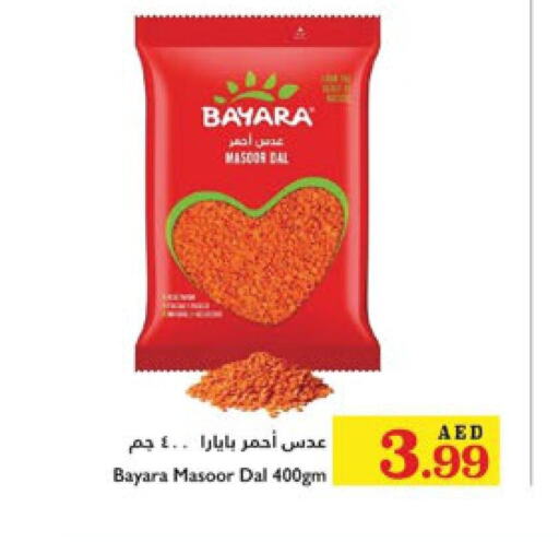 BAYARA   in Trolleys Supermarket in UAE - Dubai