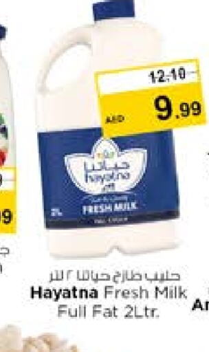 HAYATNA Fresh Milk  in Nesto Hypermarket in UAE - Sharjah / Ajman