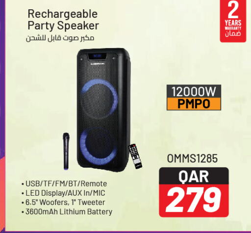  Speaker  in Kenz Mini Mart in Qatar - Al-Shahaniya