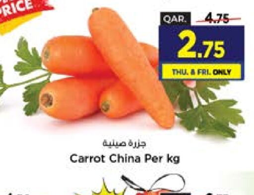  Carrot  in Paris Hypermarket in Qatar - Umm Salal