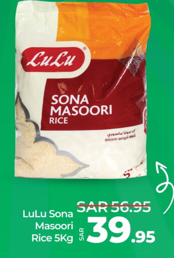 LULU Masoori Rice  in LULU Hypermarket in KSA, Saudi Arabia, Saudi - Unayzah