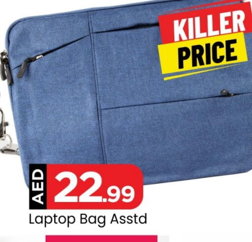  Laptop Bag  in Mark & Save in UAE - Abu Dhabi