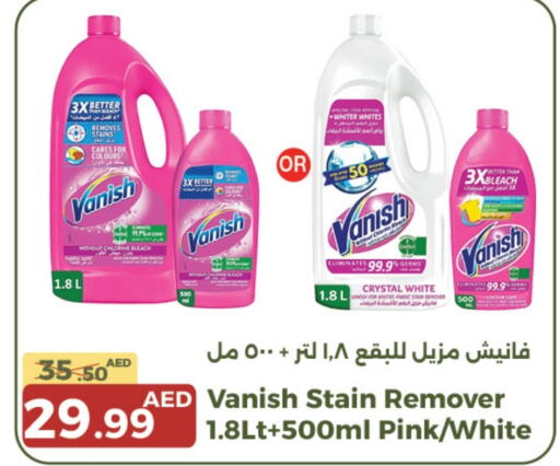 VANISH Bleach  in Emirates Co-Operative Society in UAE - Dubai