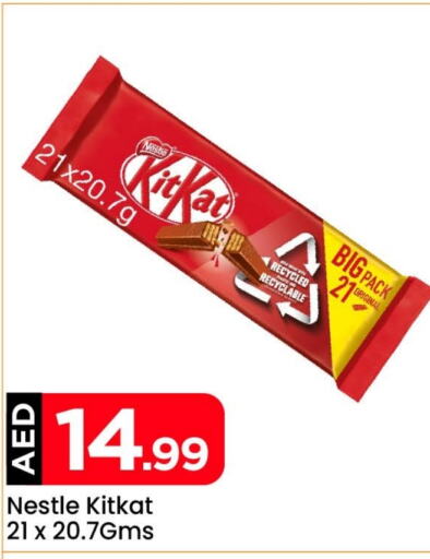 KITKAT   in Mark & Save Value Retail in UAE - Dubai