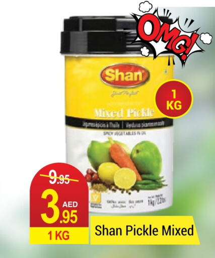 SHAN Pickle  in NEW W MART SUPERMARKET  in UAE - Dubai