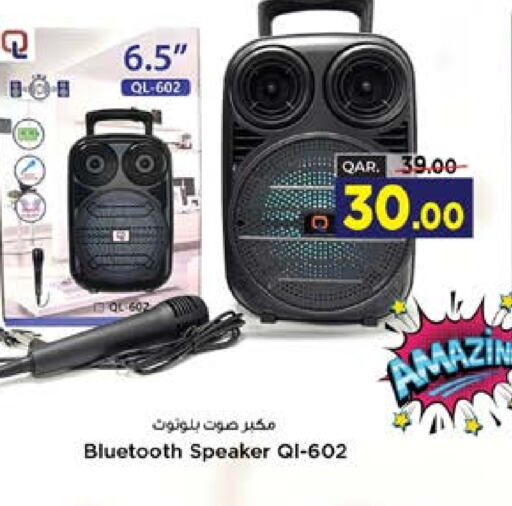  Speaker  in Paris Hypermarket in Qatar - Al-Shahaniya