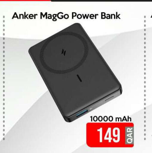 Anker Powerbank  in iCONNECT  in Qatar - Al-Shahaniya