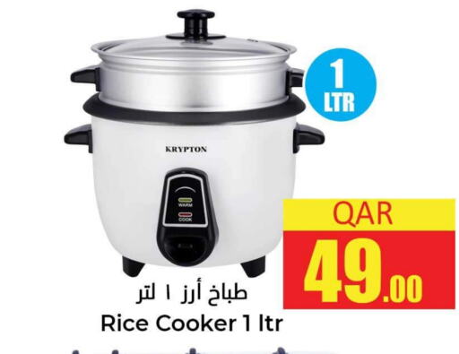 KRYPTON Rice Cooker  in Dana Hypermarket in Qatar - Al Daayen