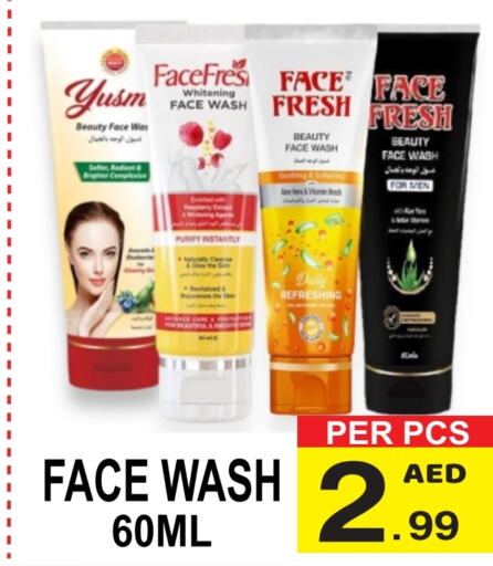  Face Wash  in Friday Center in UAE - Dubai