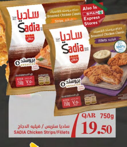 SADIA Chicken Strips  in SPAR in Qatar - Umm Salal