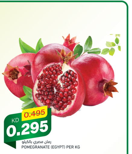  Pomegranate  in Gulfmart in Kuwait - Jahra Governorate