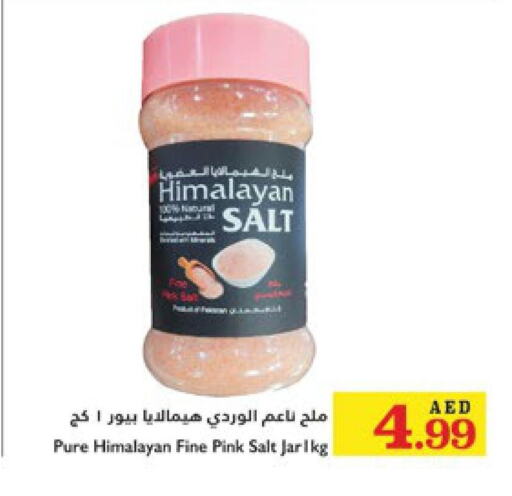  Salt  in Trolleys Supermarket in UAE - Dubai