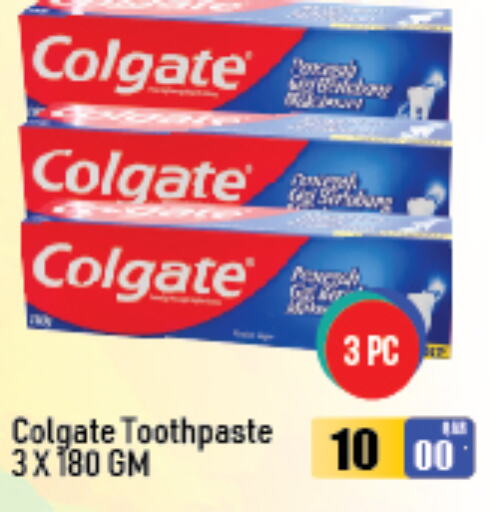 COLGATE Toothpaste  in BISMI WHOLESALE TRADING in Qatar - Al-Shahaniya