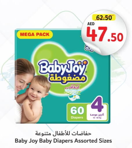 BABY JOY   in Umm Al Quwain Coop in UAE - Sharjah / Ajman