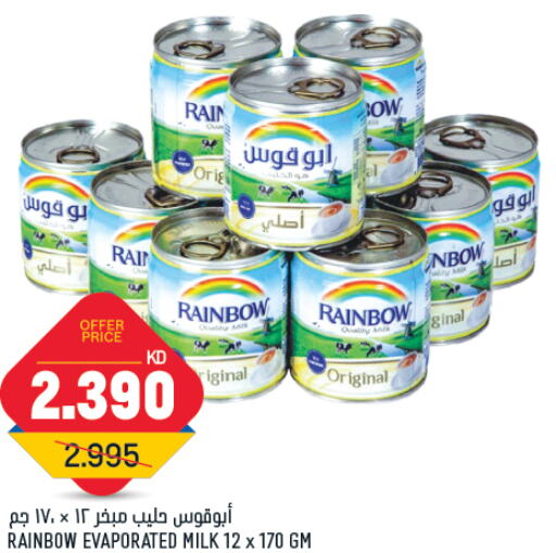 RAINBOW Evaporated Milk  in Oncost in Kuwait - Kuwait City