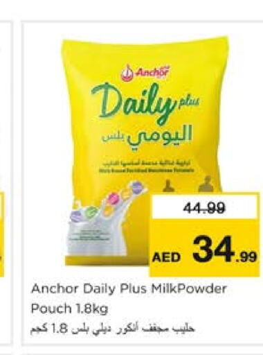 ANCHOR Milk Powder  in Nesto Hypermarket in UAE - Sharjah / Ajman