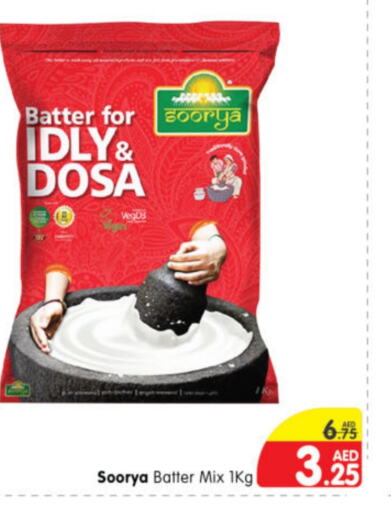 SOORYA Idly / Dosa Batter  in Al Madina Hypermarket in UAE - Abu Dhabi