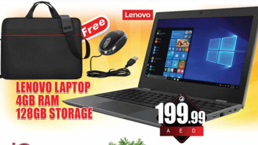 LENOVO Laptop  in Lucky Center in UAE - Sharjah / Ajman