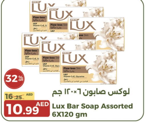 LUX   in Emirates Co-Operative Society in UAE - Dubai