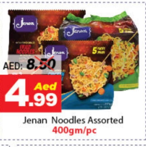 JENAN Noodles  in DESERT FRESH MARKET  in UAE - Abu Dhabi