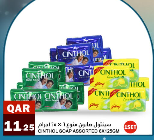 CINTHOL   in Food Palace Hypermarket in Qatar - Al Wakra