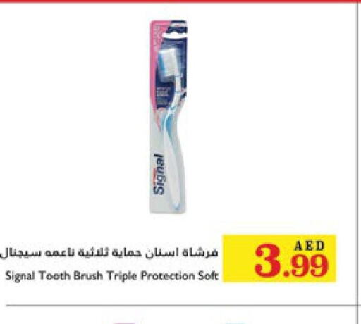 SIGNAL Toothbrush  in Trolleys Supermarket in UAE - Dubai