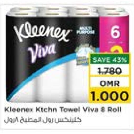 KLEENEX   in Nesto Hyper Market   in Oman - Sohar