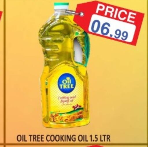  Cooking Oil  in Carryone Hypermarket in UAE - Abu Dhabi