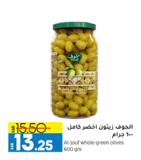    in Doha Central Supermarkets in KSA, Saudi Arabia, Saudi - Dammam