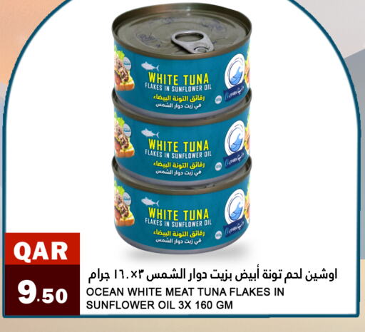  Tuna - Canned  in Food Palace Hypermarket in Qatar - Umm Salal