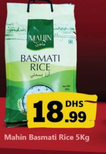  Basmati / Biryani Rice  in BIGmart in UAE - Abu Dhabi