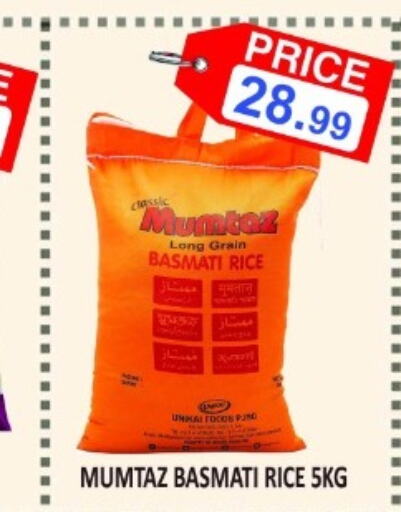  Basmati / Biryani Rice  in Carryone Hypermarket in UAE - Abu Dhabi