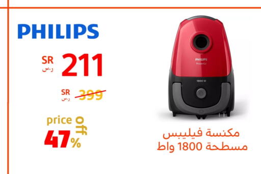 PHILIPS