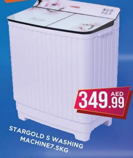  Washing Machine  in Ainas Al madina hypermarket in UAE - Sharjah / Ajman