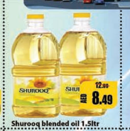 SHUROOQ   in Leptis Hypermarket  in UAE - Umm al Quwain