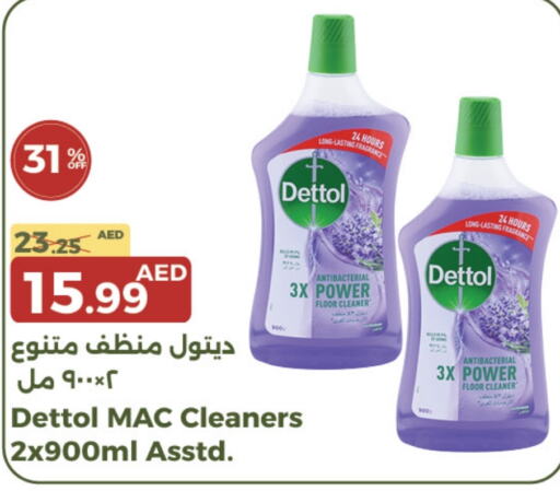 DETTOL Disinfectant  in Emirates Co-Operative Society in UAE - Dubai