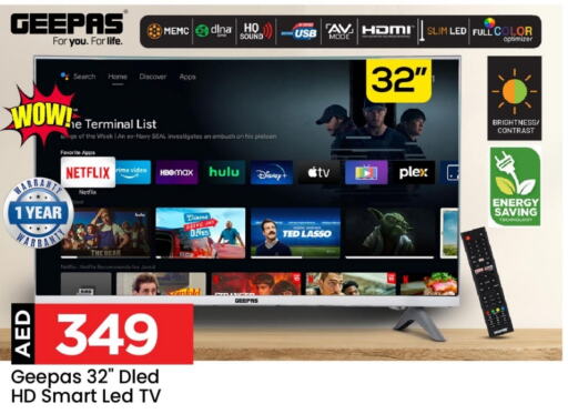 GEEPAS Smart TV  in Mark & Save Value Retail in UAE - Sharjah / Ajman