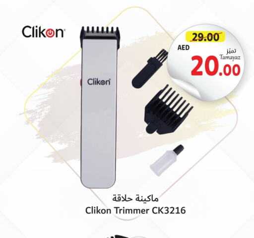 CLIKON Hair Remover   in Union Coop in UAE - Dubai