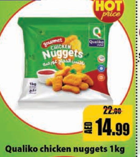 QUALIKO Chicken Nuggets  in Leptis Hypermarket  in UAE - Ras al Khaimah