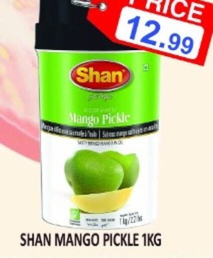 SHAN Pickle  in Majestic Supermarket in UAE - Abu Dhabi