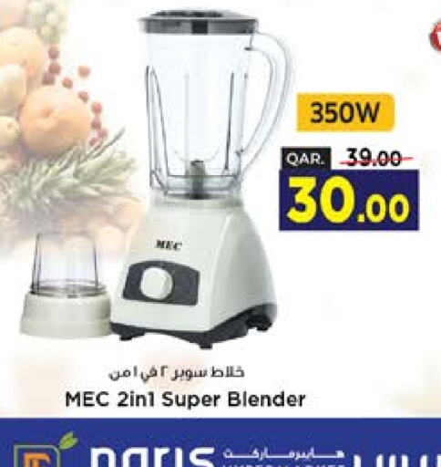  Mixer / Grinder  in Paris Hypermarket in Qatar - Al-Shahaniya