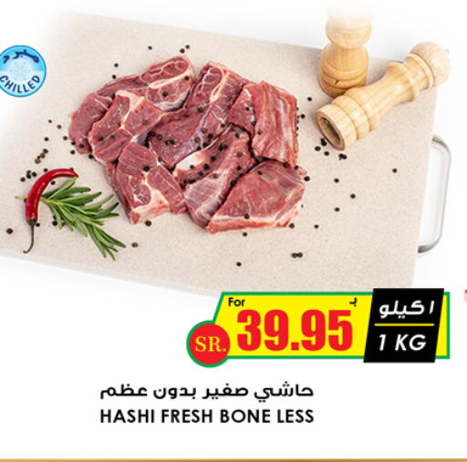  Camel meat  in Prime Supermarket in KSA, Saudi Arabia, Saudi - Najran