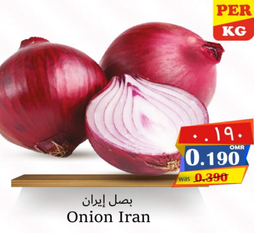  Onion  in Al Muzn Shopping Center in Oman - Muscat