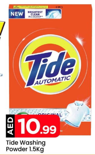 TIDE Detergent  in Mark & Save Value Retail in UAE - Dubai