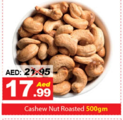    in DESERT FRESH MARKET  in UAE - Abu Dhabi