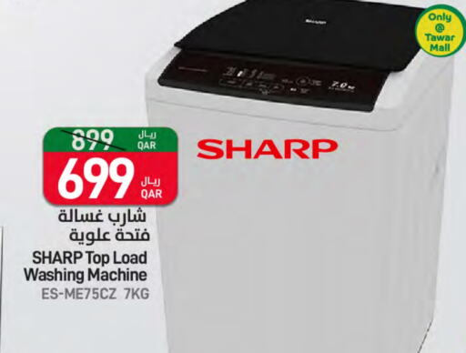 SHARP Washing Machine  in SPAR in Qatar - Al Rayyan