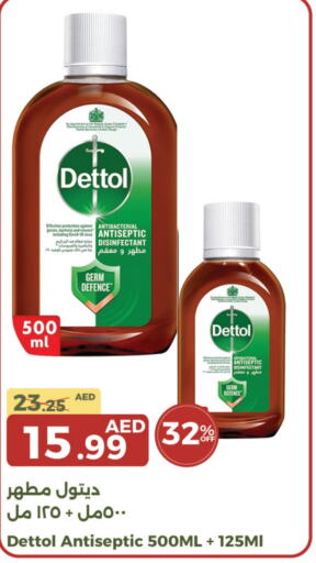 DETTOL Disinfectant  in Emirates Co-Operative Society in UAE - Dubai