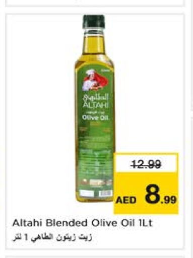  Olive Oil  in Nesto Hypermarket in UAE - Sharjah / Ajman