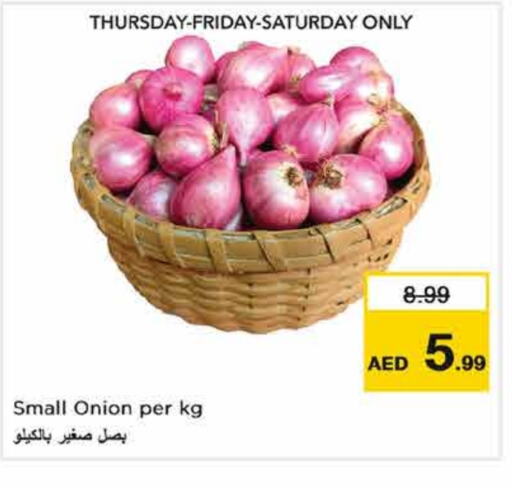  Onion  in Nesto Hypermarket in UAE - Sharjah / Ajman